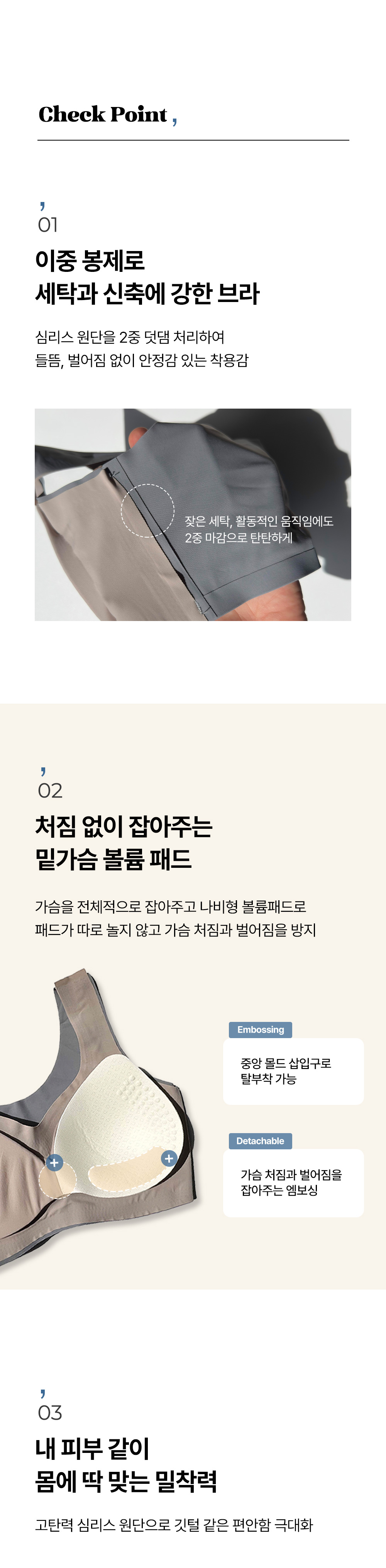 심리스 쉼표브라 심리스 노와이어브라 무봉제 스포츠브라 편한 데일리 브라렛 브라탑 상세 이미지 7