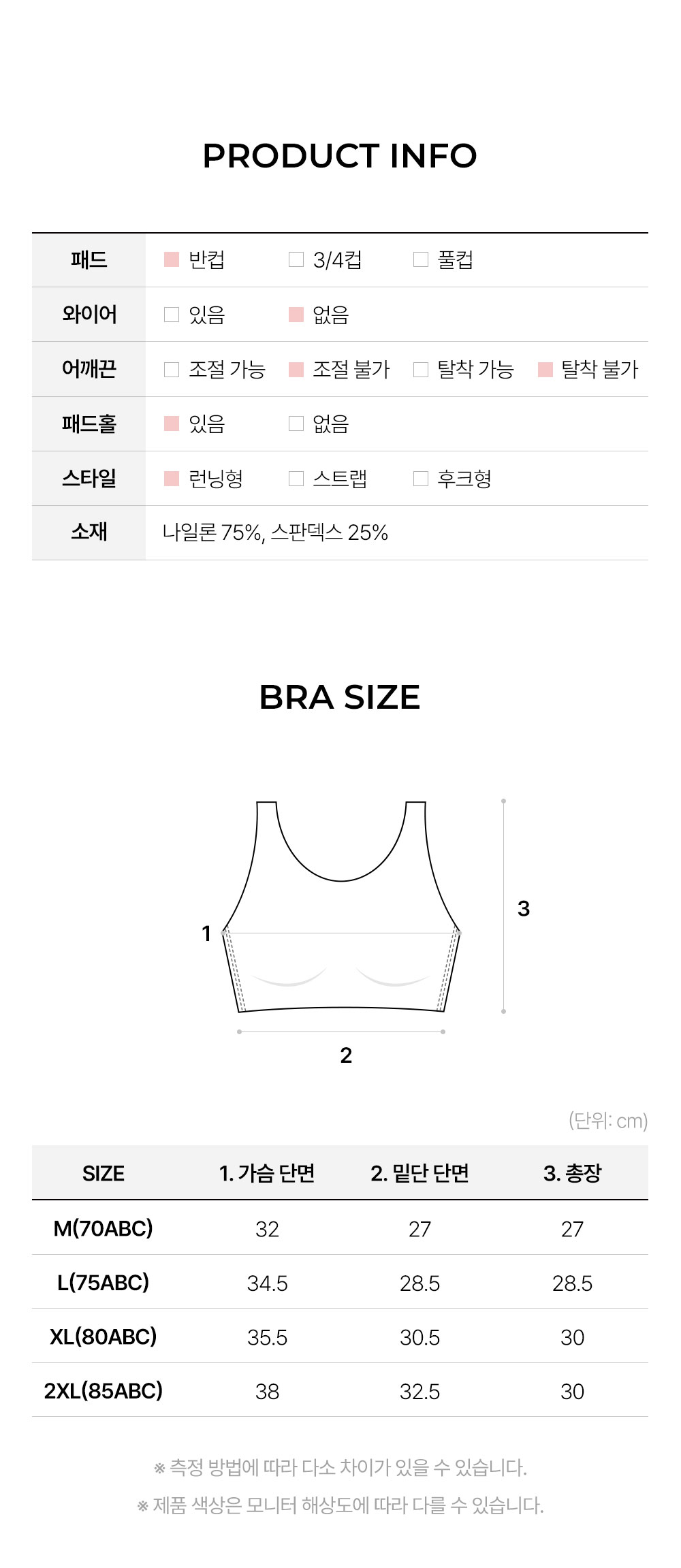 심리스 쉼표브라 심리스 노와이어브라 무봉제 스포츠브라 편한 데일리 브라렛 브라탑 상세 이미지 12