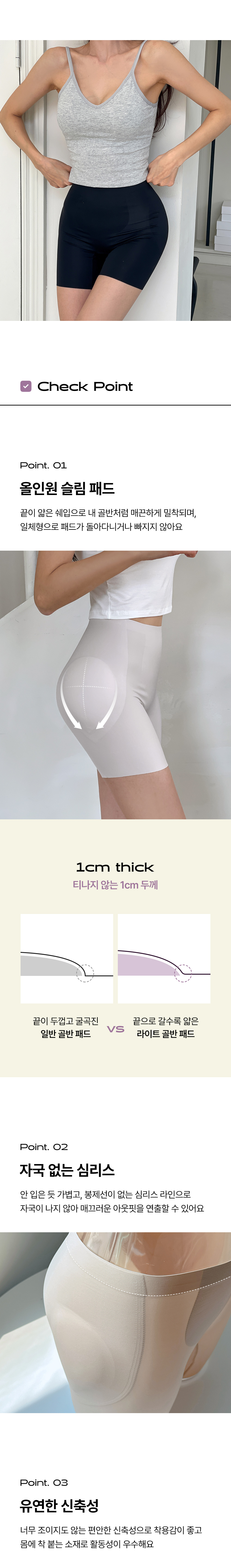 [티안나골반뽕❤️힙딥커버]올인원 골반팬티 심리스 속바지 몸매보정 거들 골반뽕 드로즈 골반패드 사각팬티 상세 이미지 7