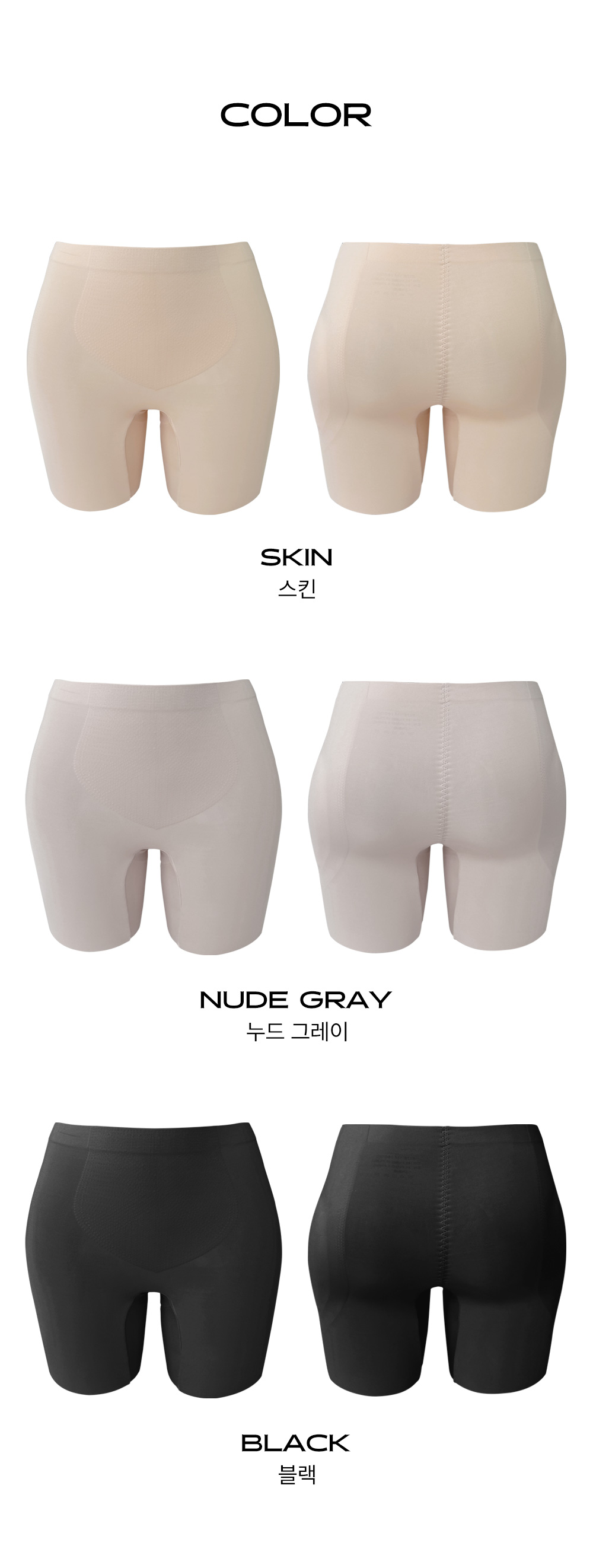 [티안나골반뽕❤️힙딥커버]올인원 골반팬티 심리스 속바지 몸매보정 거들 골반뽕 드로즈 골반패드 사각팬티 상세 이미지 12