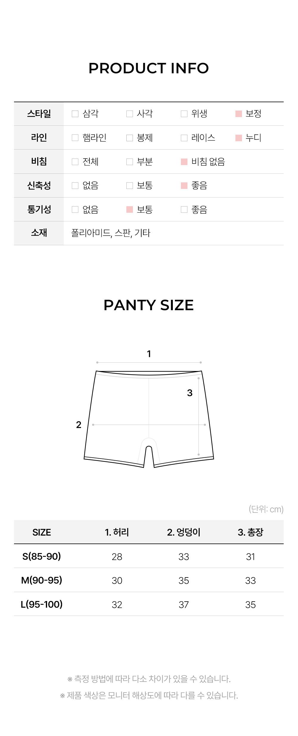 [티안나골반뽕❤️힙딥커버]올인원 골반팬티 심리스 속바지 몸매보정 거들 골반뽕 드로즈 골반패드 사각팬티 상세 이미지 13