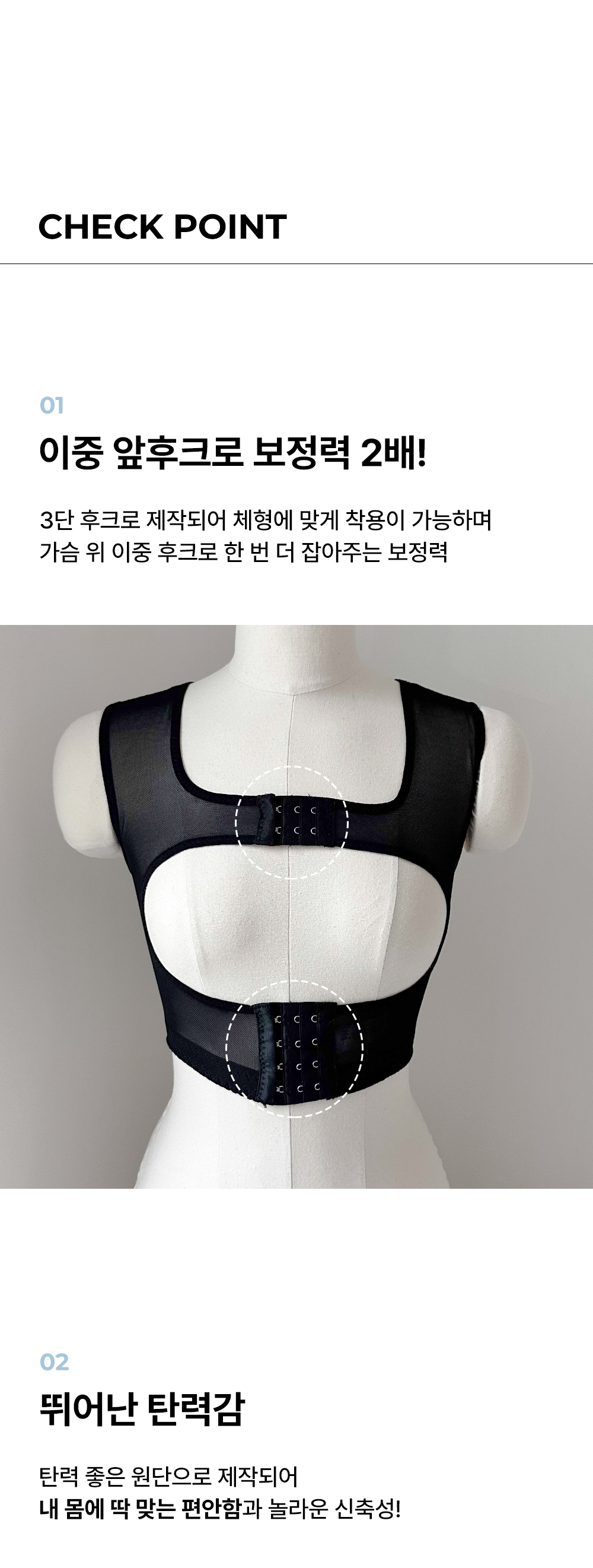 [볼륨업/자세교정❤️]투웨이 가슴보정 코르셋 자세교정 굽은어깨 라운드숄더 큰가슴 보정속옷 상체보정 처짐방지 일자허리 가슴볼륨 체형교정기 바른자세 굽은허리 말린등 라운드숄더 상세 이미지 3