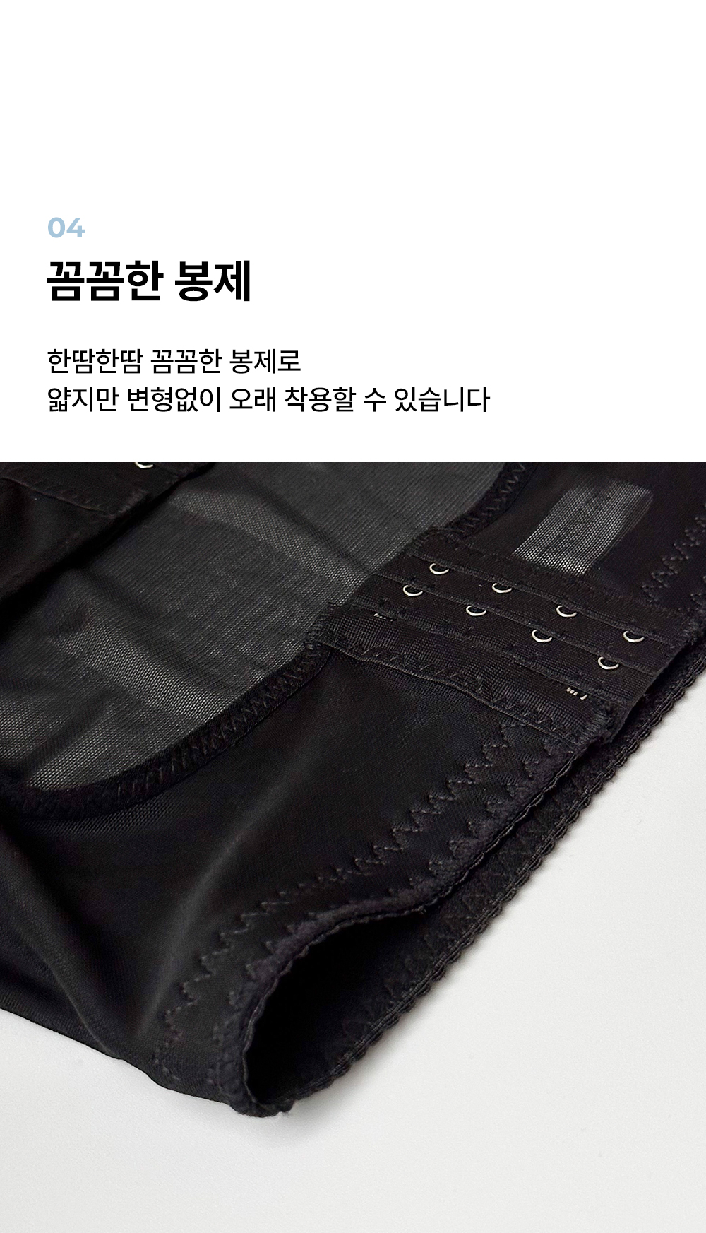 [볼륨업/자세교정❤️]투웨이 가슴보정 코르셋 자세교정 굽은어깨 라운드숄더 큰가슴 보정속옷 상체보정 처짐방지 일자허리 가슴볼륨 체형교정기 바른자세 굽은허리 말린등 라운드숄더 상세 이미지 7